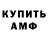 Кокаин VHQ Darth Deimos