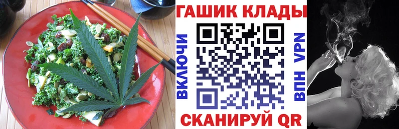 Еда ТГК марихуана  Купить где  Санкт-Петербург 