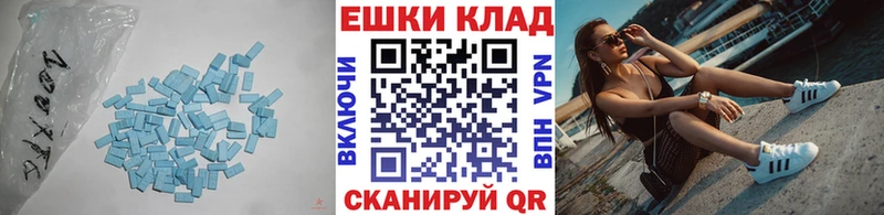 Купить  Санкт-Петербург  Ecstasy 300 mg 