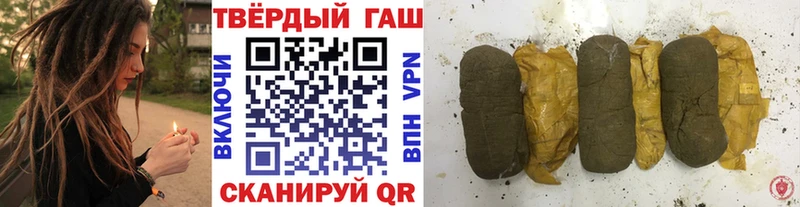 ГАШИШ Ice-O-Lator Санкт-Петербург