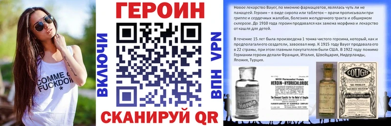 Купить  Санкт-Петербург  ГЕРОИН белый 