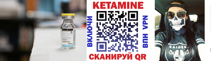 КЕТАМИН ketamine  Купить закладки  Санкт-Петербург 