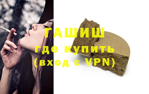 дистиллят марихуана Горно-Алтайск