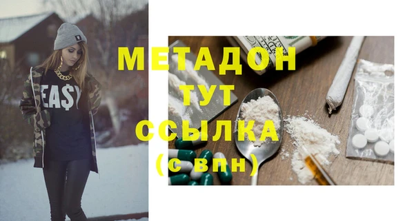 кокаин Горняк