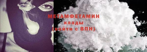 кокаин Горняк