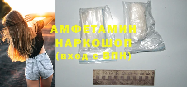 кокаин Горняк