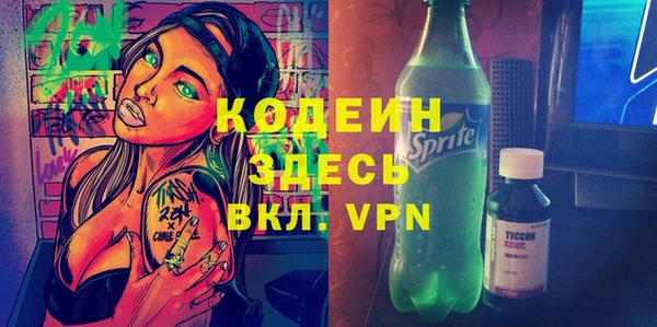 кокаин Горняк