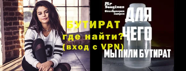 кокаин Горняк