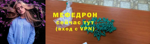 дмт Горнозаводск