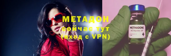 дистиллят марихуана Горно-Алтайск