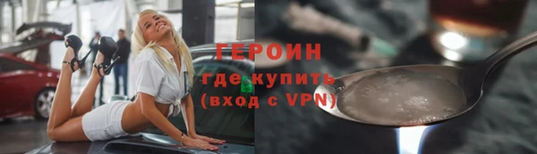 кокаин Горняк
