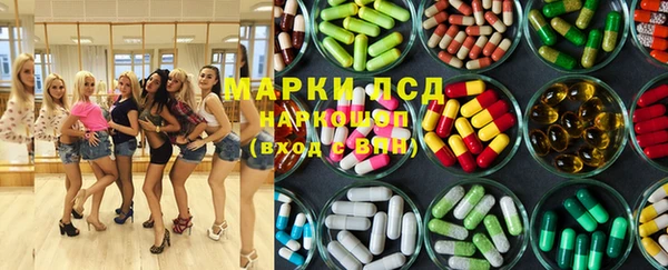 дмт Горнозаводск
