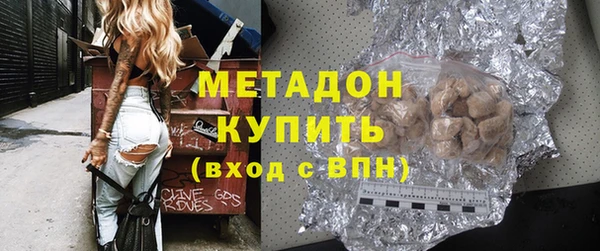 дмт Горнозаводск