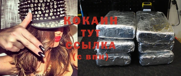 дистиллят марихуана Горно-Алтайск