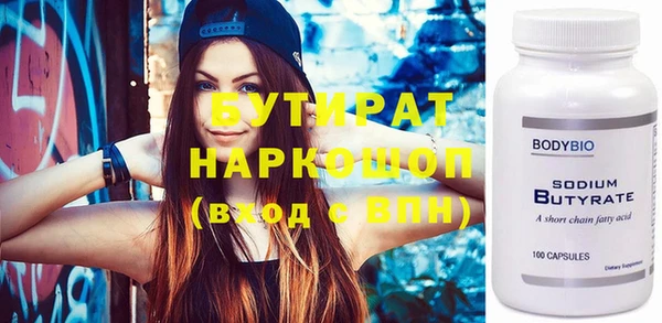 кокаин Горняк