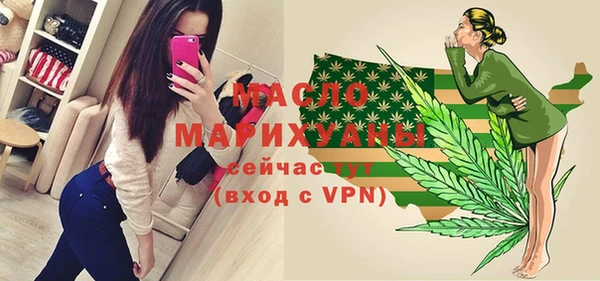 дистиллят марихуана Горно-Алтайск