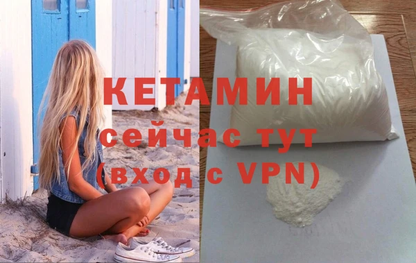 дистиллят марихуана Горно-Алтайск