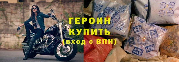 дистиллят марихуана Горно-Алтайск