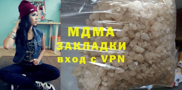 кокаин Горняк