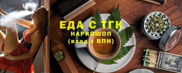 дистиллят марихуана Горно-Алтайск