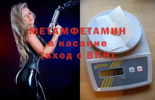 дмт Горнозаводск