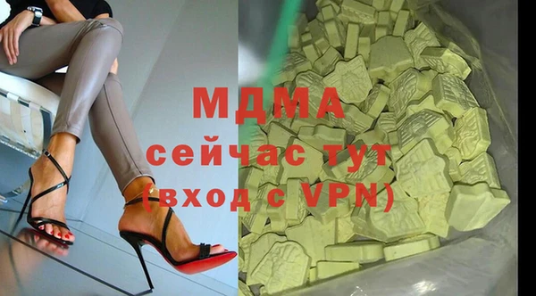 дистиллят марихуана Горно-Алтайск