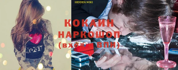 кокаин Горняк