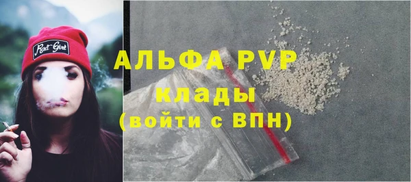 дистиллят марихуана Горно-Алтайск