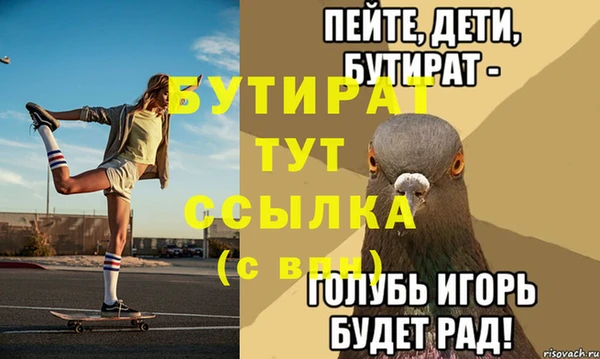 дистиллят марихуана Горно-Алтайск