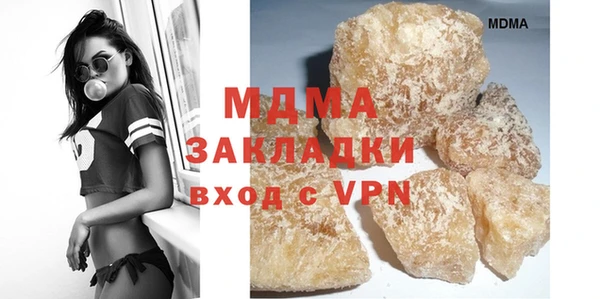 дмт Горнозаводск