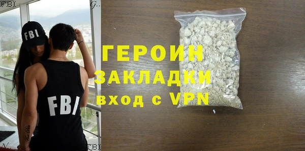 кокаин Горняк