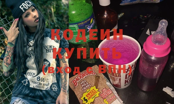 кокаин Горняк