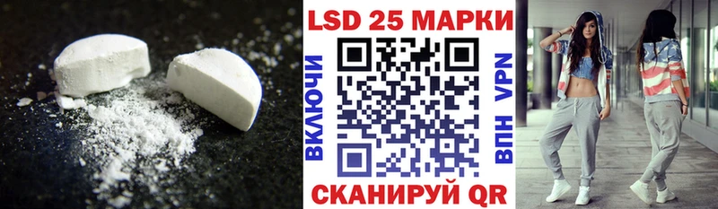 LSD-25 экстази ecstasy  Купить  Санкт-Петербург 