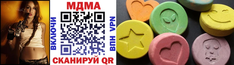 МДМА кристаллы  Купить где  Санкт-Петербург 