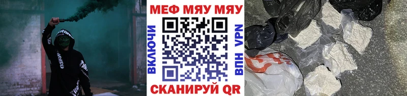 Купить где  Санкт-Петербург  Мефедрон VHQ 