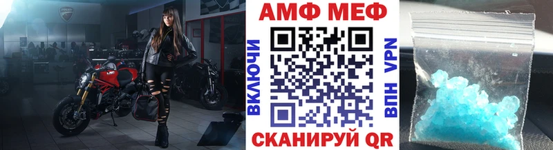 Метамфетамин Methamphetamine  Купить закладки  Санкт-Петербург 
