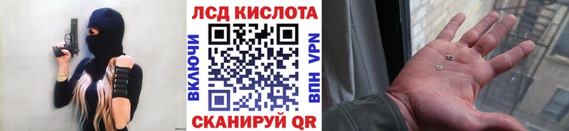 Марки 25I-NBOMe 1500мкг  Купить где  Санкт-Петербург 