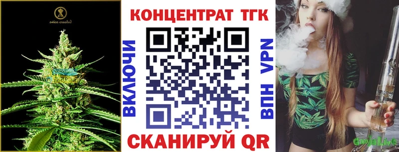 Дистиллят ТГК концентрат  Купить закладки  Санкт-Петербург 